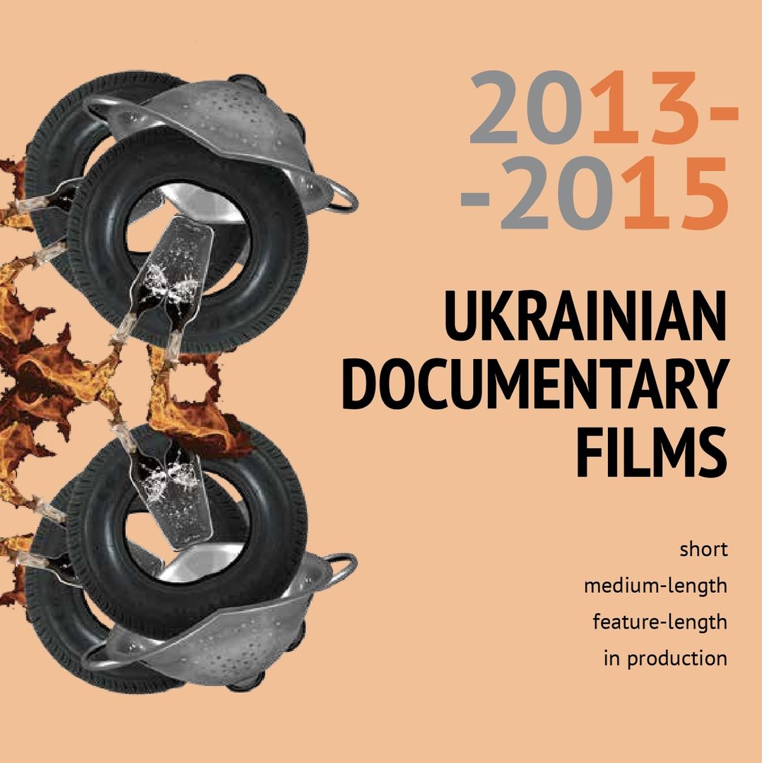 Каталог 2015