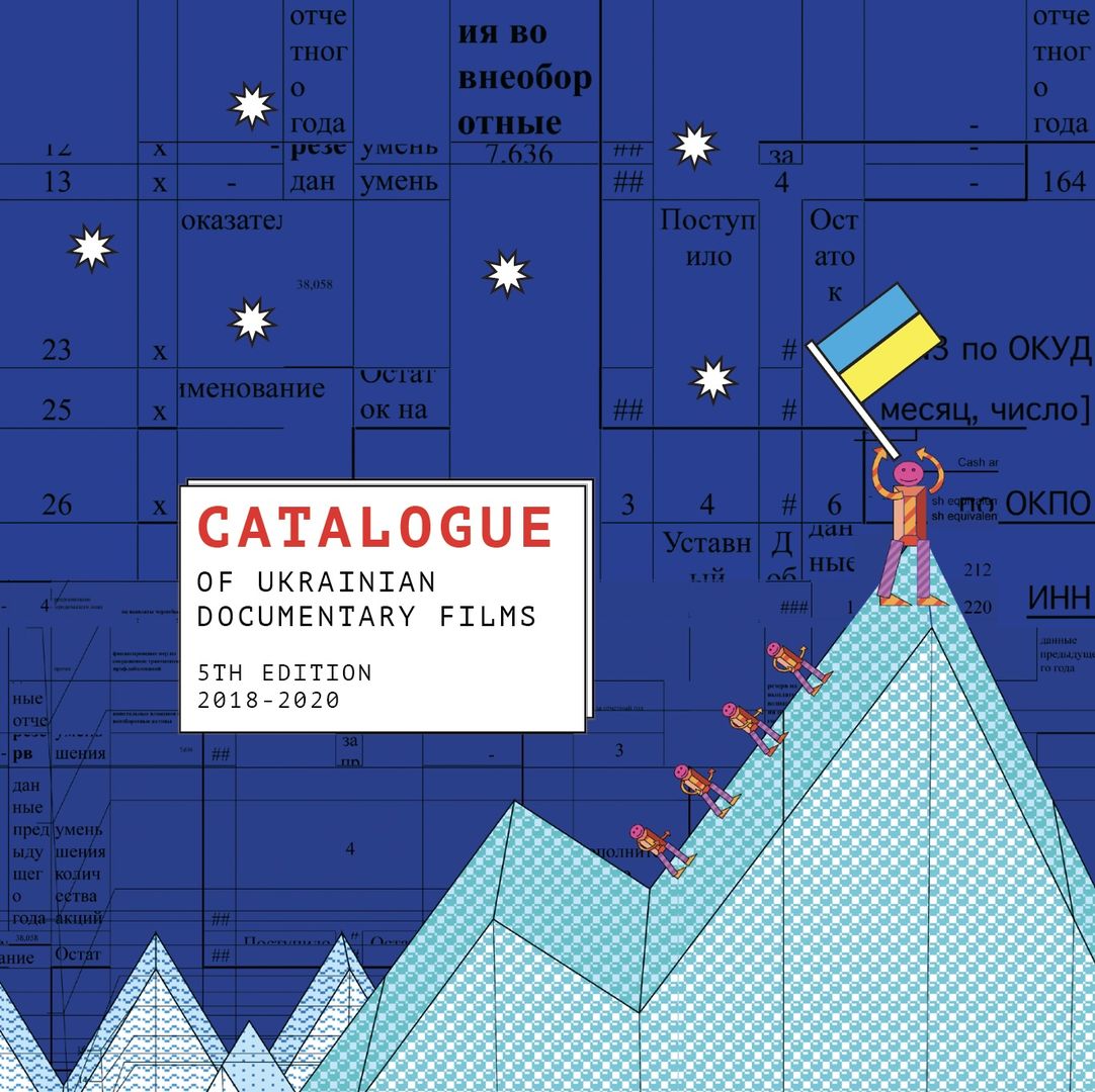 Каталог 2019